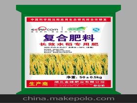水稻的化肥价格 水稻的化肥批发 水稻的化肥厂家